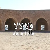 Balti — Wala Lela — обложка